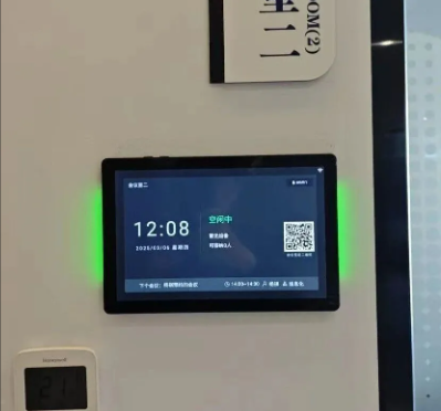 青岛钉钉＂人、车、场＂管理平台方案