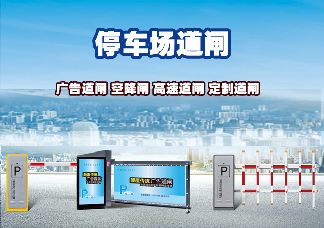 翼闸,摆闸,三辊闸,平移闸,一字闸,速通门,速通门品牌,速通门价格,速通门厂家,圆柱摆闸,小区摆闸,景区闸机,工地闸机,人证安全通道闸,写字楼通道闸,大厦通道闸,通道闸,通道闸厂家,伺服闸机,转闸_摆闸_翼闸_三辊闸_通道闸_速通门品牌_速通门