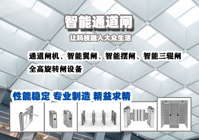 车牌识别,智能停车场管理系统,智能停车场方案,停车场系统,停车场管理,停车场设备,,红门,道闸,通道闸,车位引导系统
