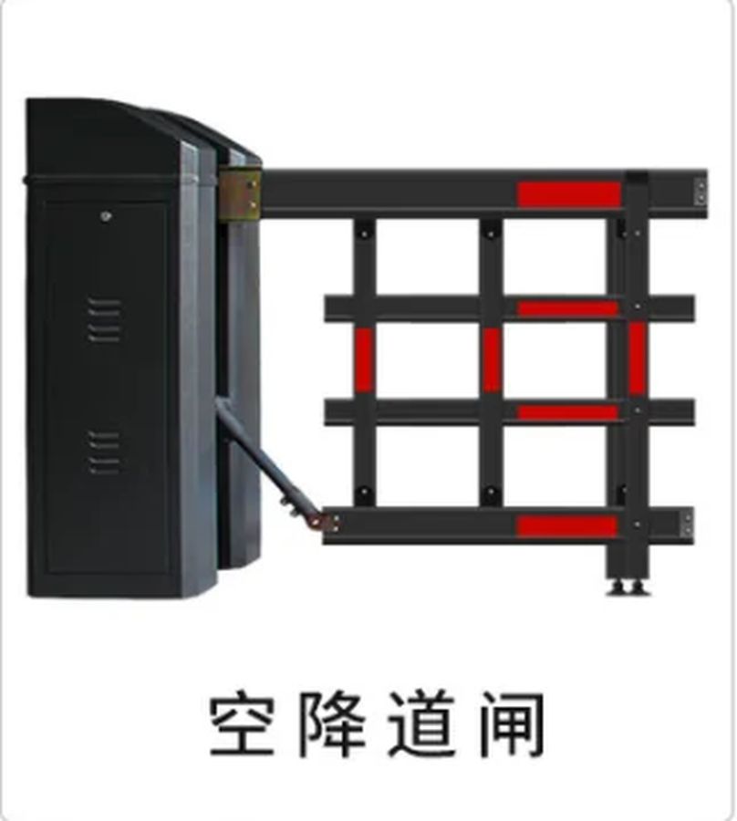 车牌识别智能道闸空降闸
